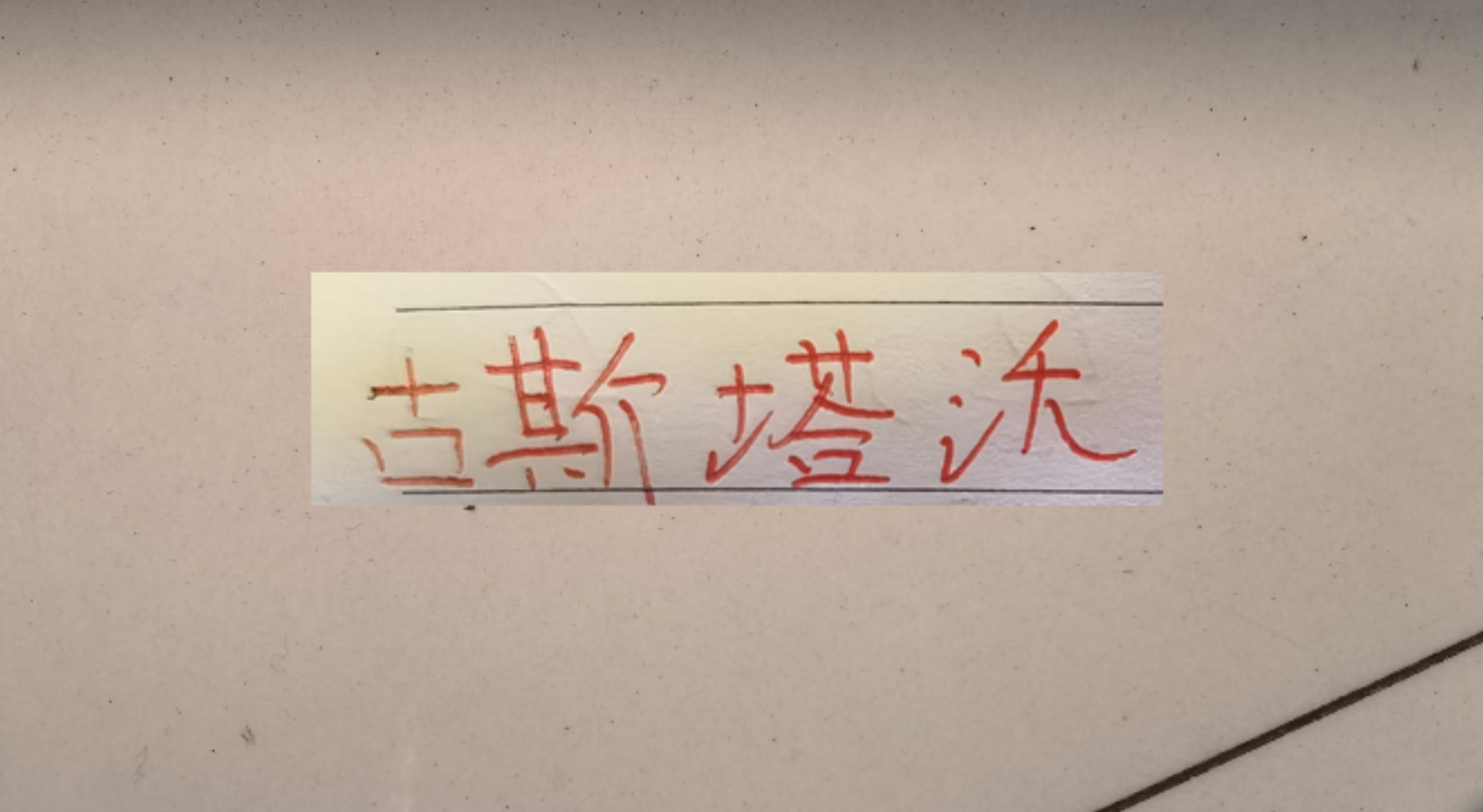 雷火电竞官方入口-古斯塔沃重返白玉碗能反戈旧主 ？在海港穆帅前 证明自己吗